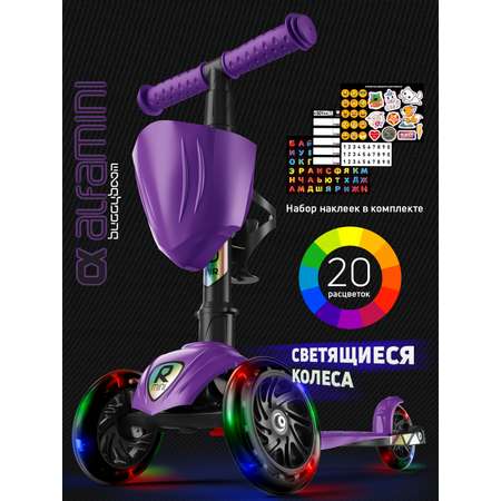 Самокат Buggy Boom трехколесный