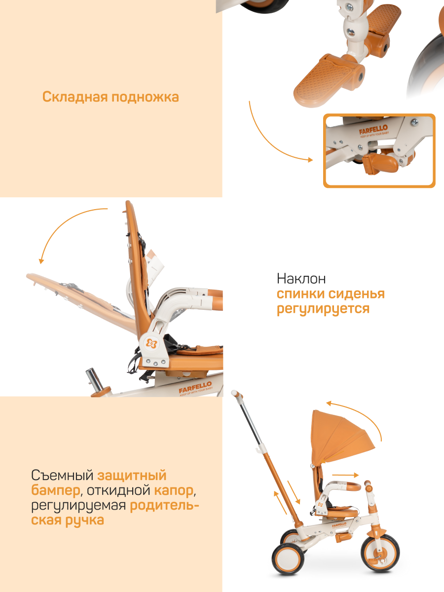 Трехколесный велосипед Farfello 10 дюймов - фото 5