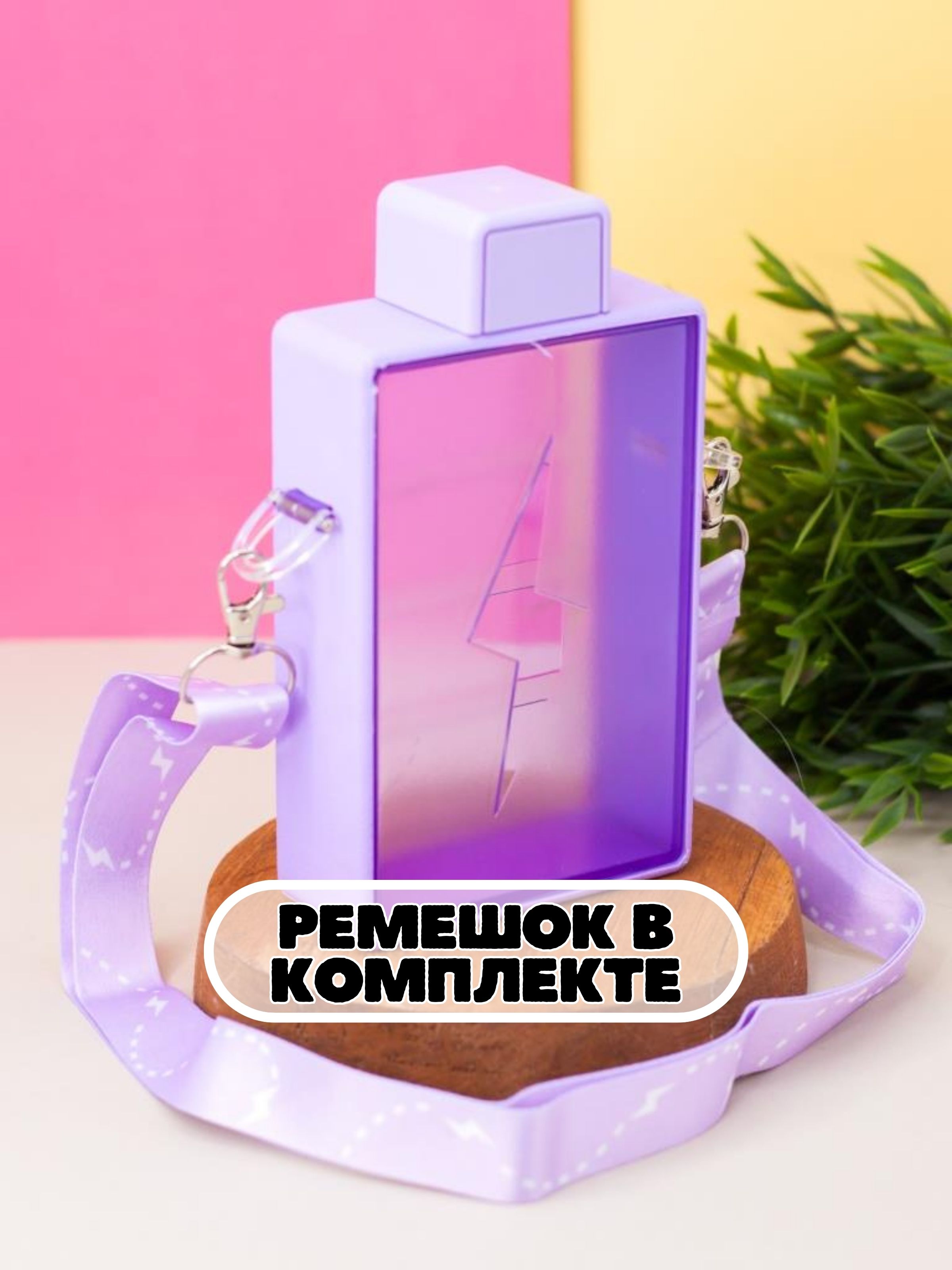 Бутылка iLikeGift 450 мл - фото 3