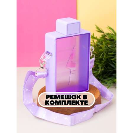 Бутылка iLikeGift 450 мл