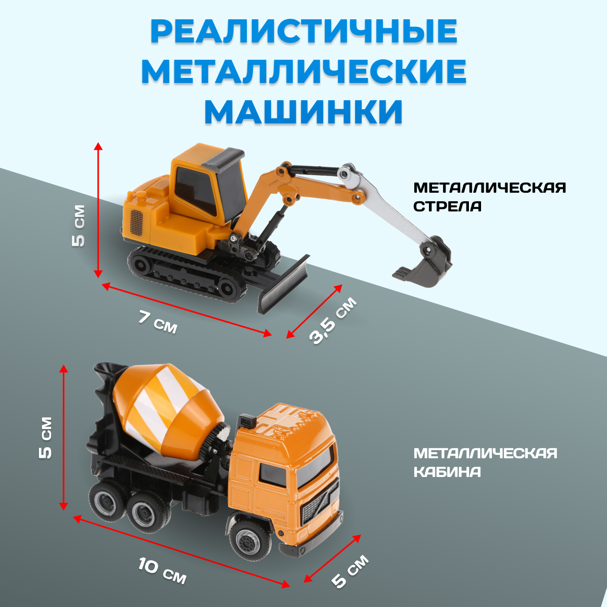 Гараж Пламенный мотор Строительная техника 870275 - фото 4