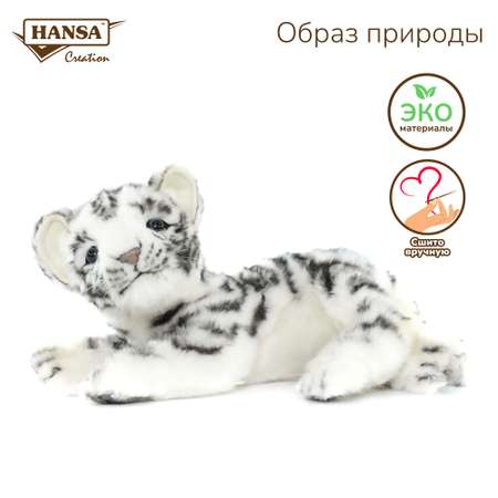 Мягкая игрушка HANSA тигр 14 см