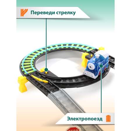 Набор железнодорожный Veld Co 100 см