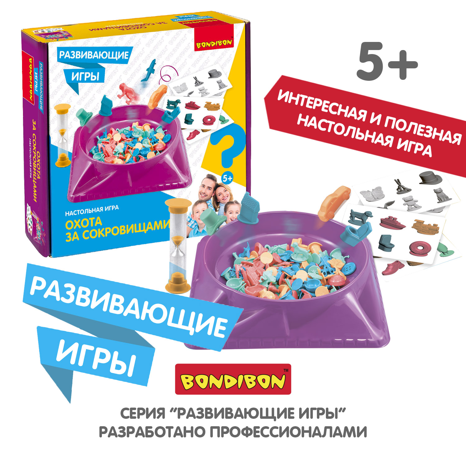 Настольная игра Bondibon детская Охота за Сокровищами - фото 9
