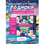Настольная игра КРЕП Корпорация исполнения желаний