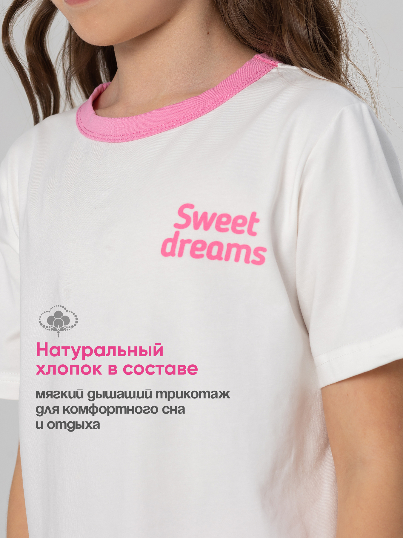 Пижама Antilopa AUND-2611 - фото 8