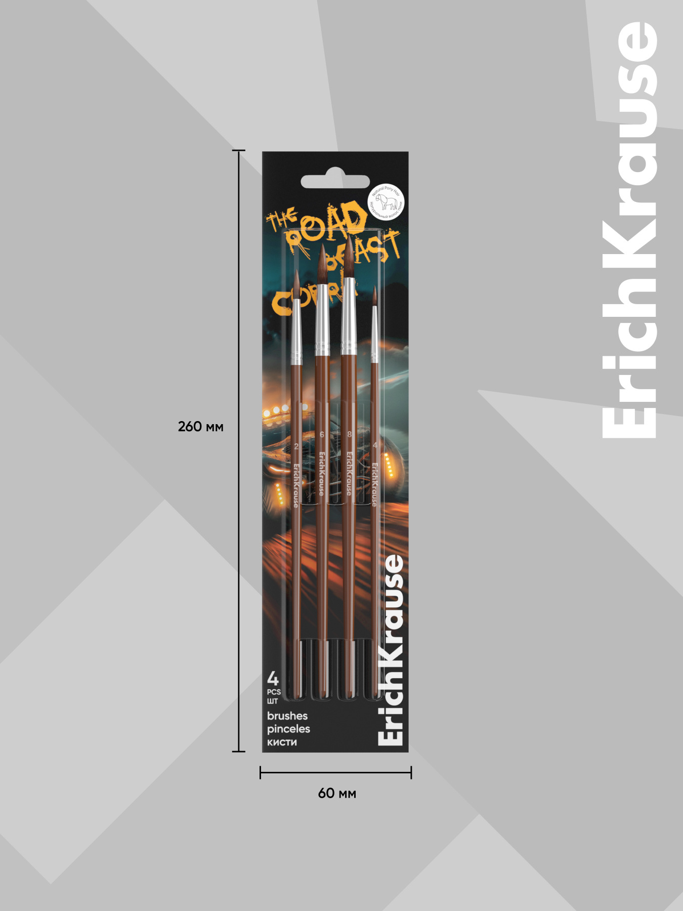 Кисть ErichKrause 4 шт. - фото 4