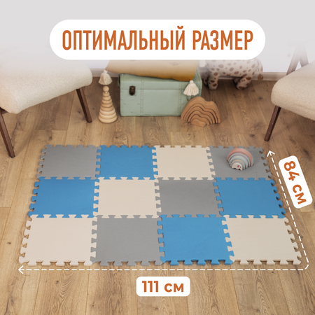 Коврик Mamagoods