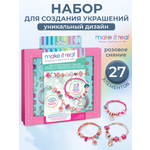 Набор для творчества Make it Real плетение Браслеты Розовое сияние