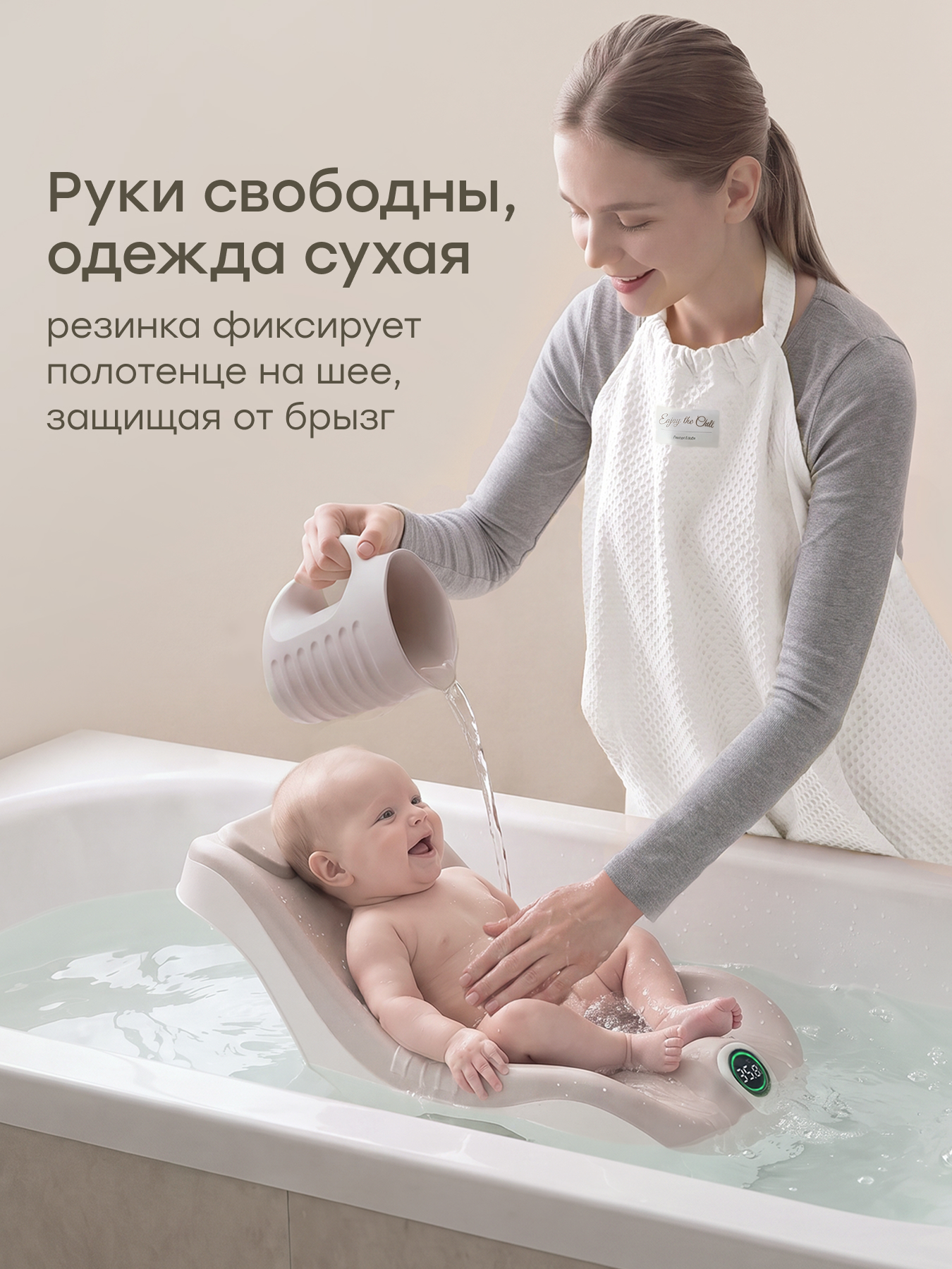 Полотенце Happy Baby 85 x 85 см - фото 2
