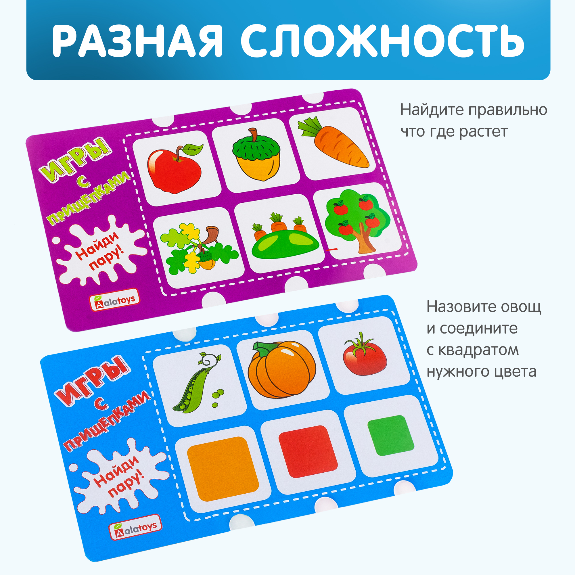 Пазл Alatoys деревянный - фото 3