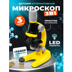 Микроскоп Solmax