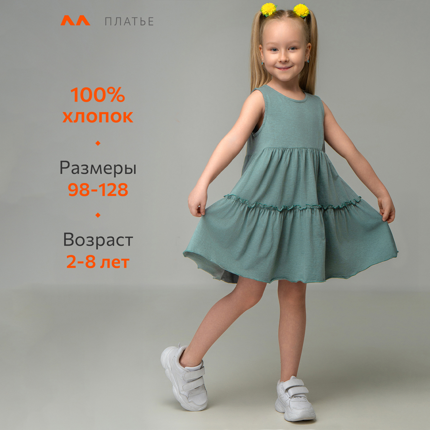 Платье HappyFox HFLUN2119сухая.трава - фото 10