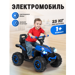 Квадроцикл Farfello SR888