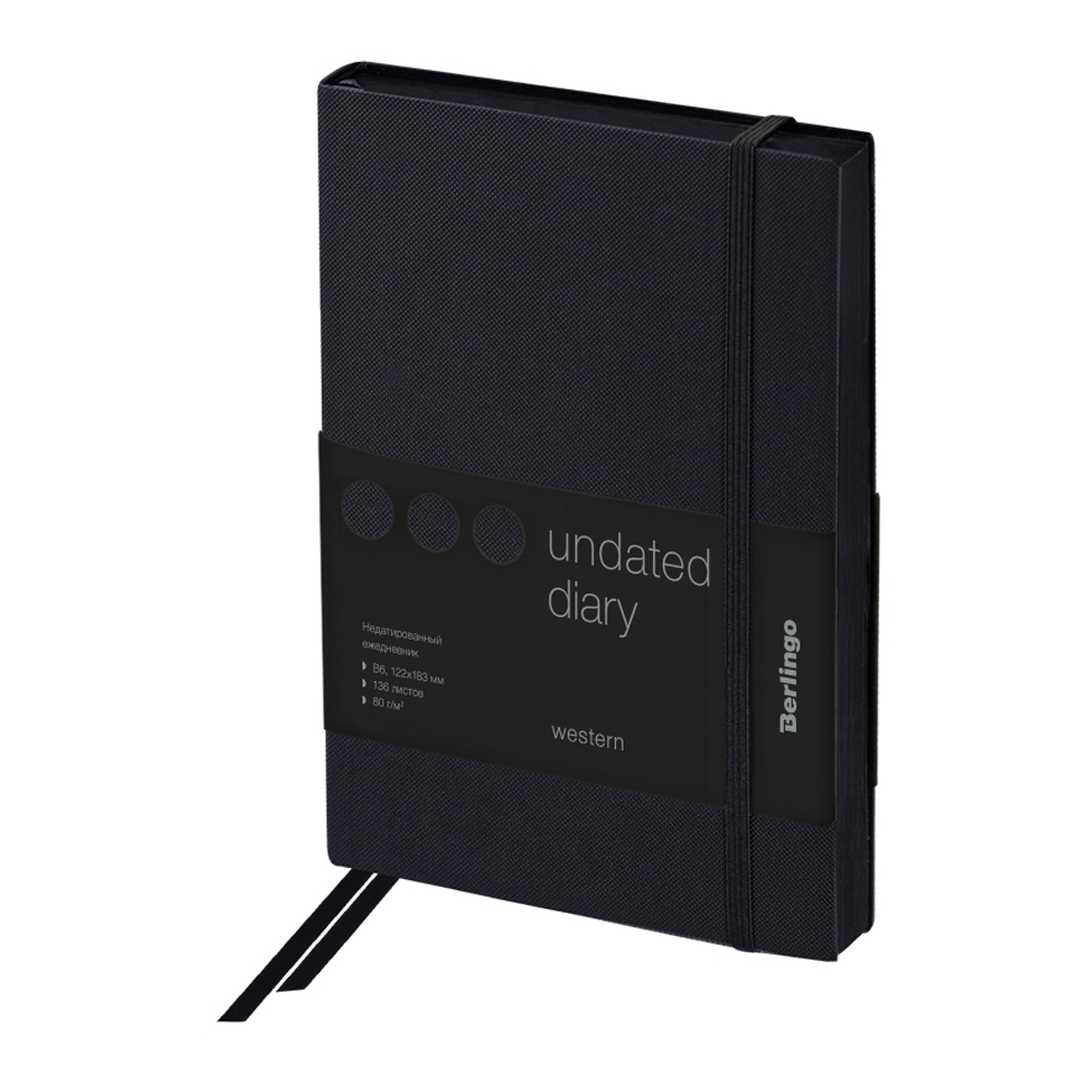 Ежедневник BERLINGO 136 лист. - фото 1