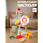 Игрушка Sima-Land швабры и мётлы