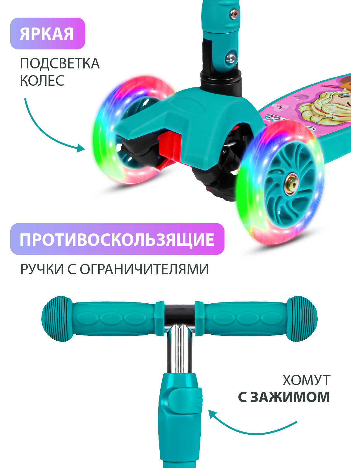 Самокат CITYRIDE трехколесный - фото 2