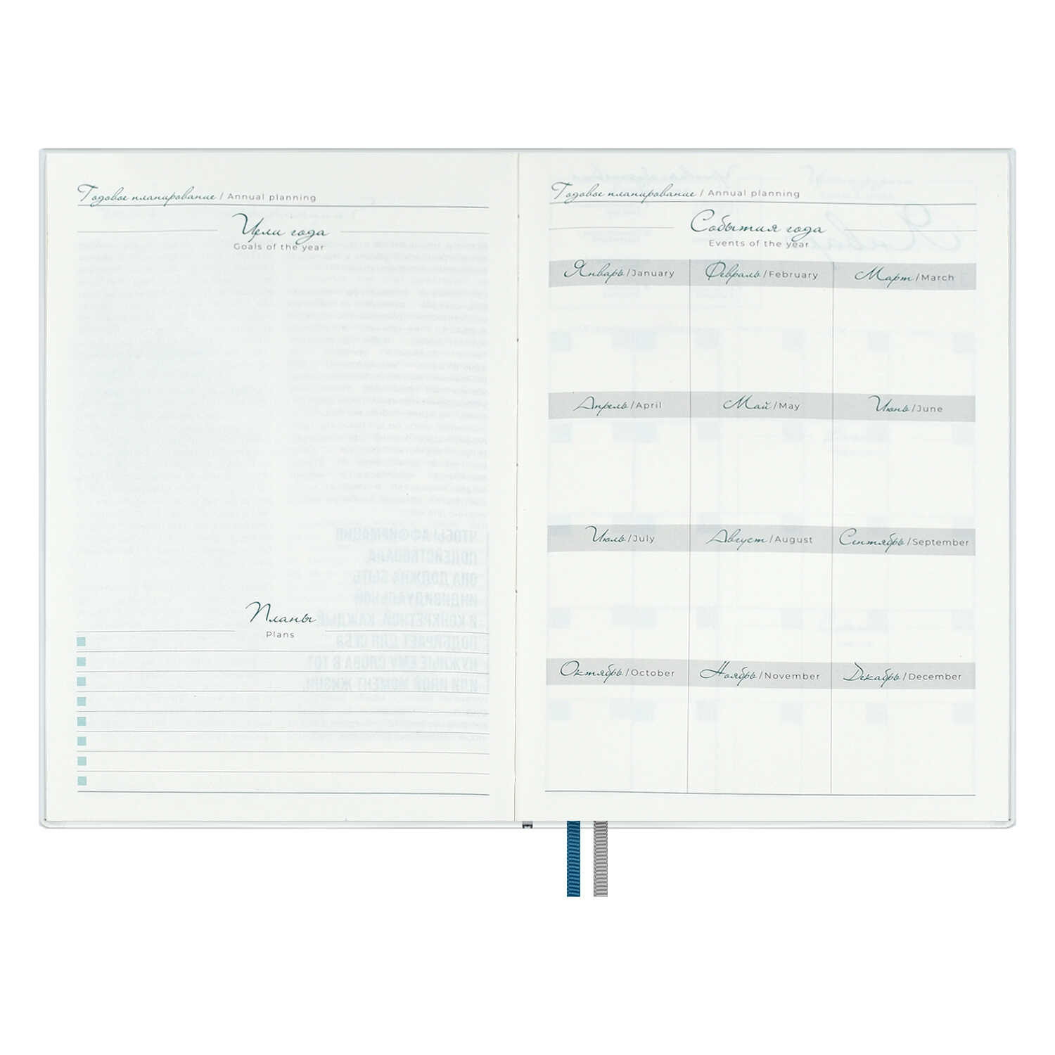 Ежедневник Феникс + ESCALADA 160 лист. - фото 16