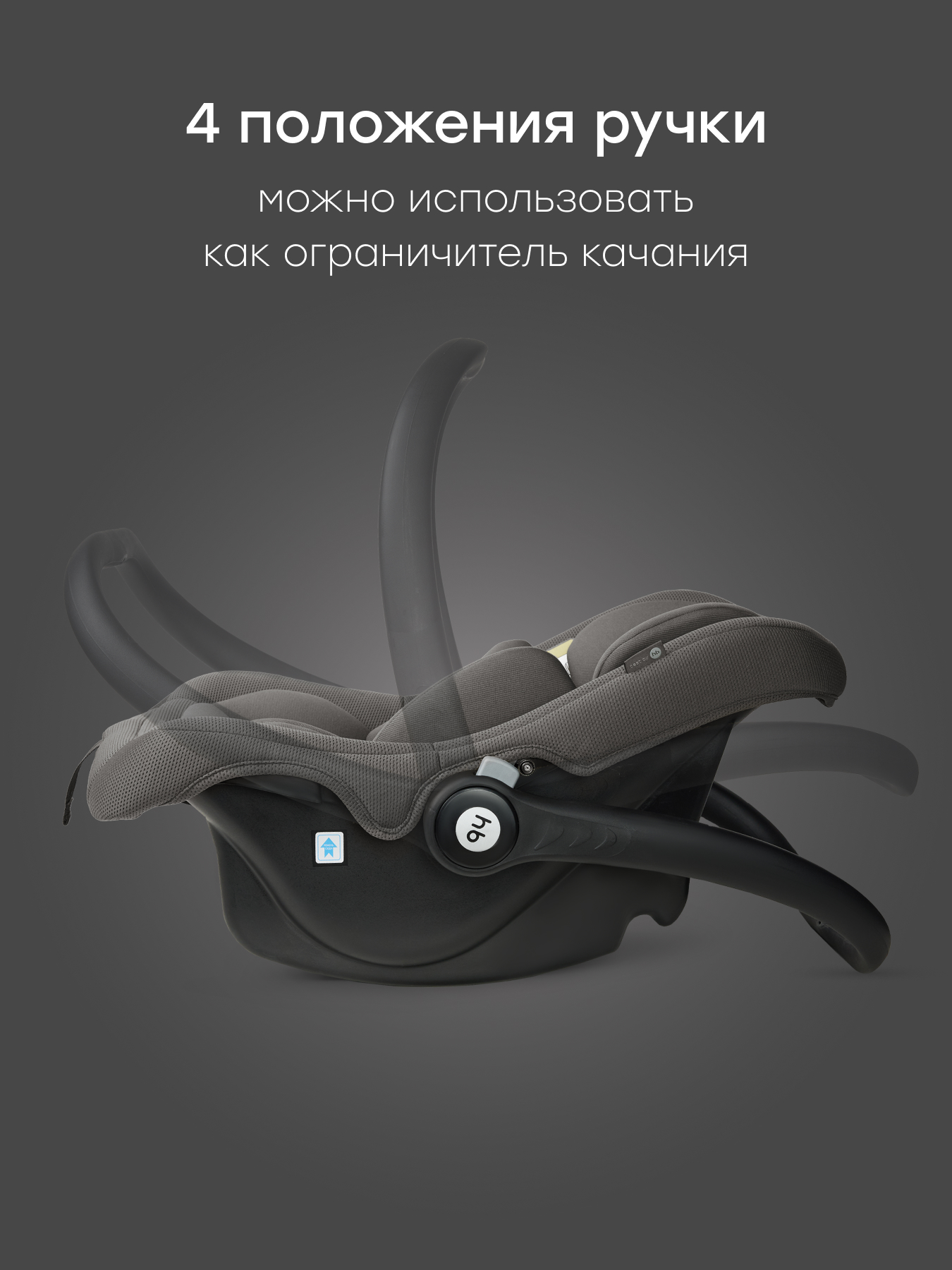 Автокресло Happy Baby Skyler V2 1 (9-18 кг) серый - фото 10