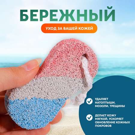 Пемза Queen fair