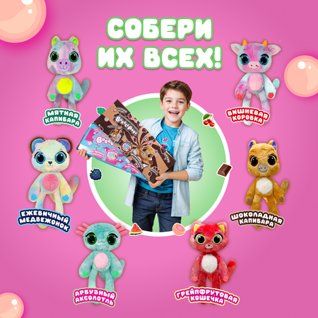 Игрушка мягкая BubblePops Арбузный аксолотль 34см 2312004/9