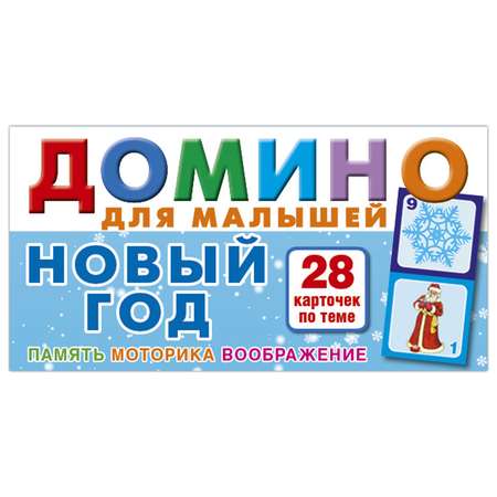 Настольная игра РУЗ Ко Домино