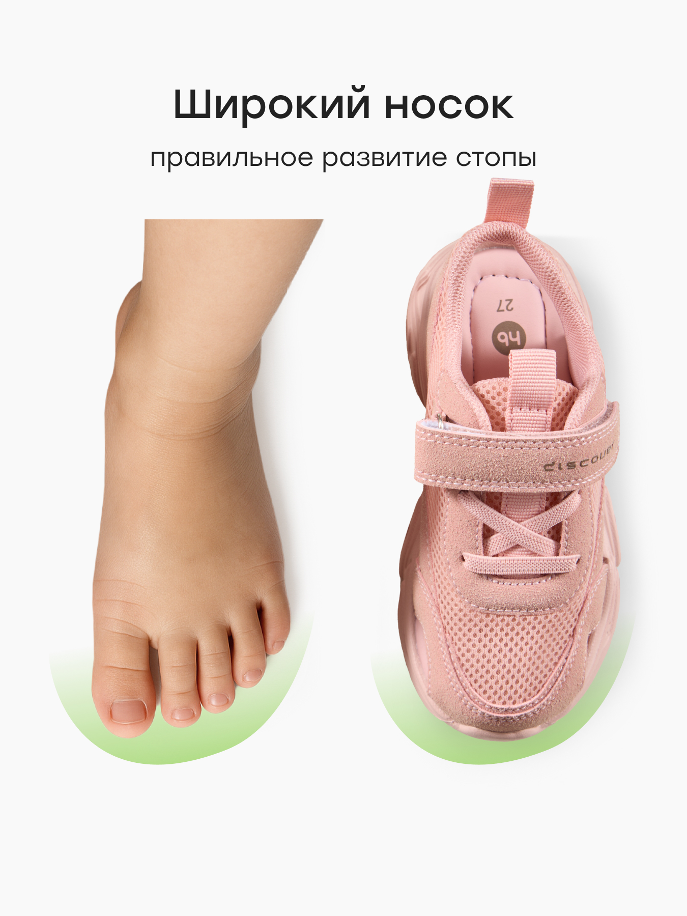 Сандалии Happy Baby 86571_pink - фото 6