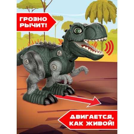 Конструктор Mioshi Динозавр Тираннозавр сборная игровая модель