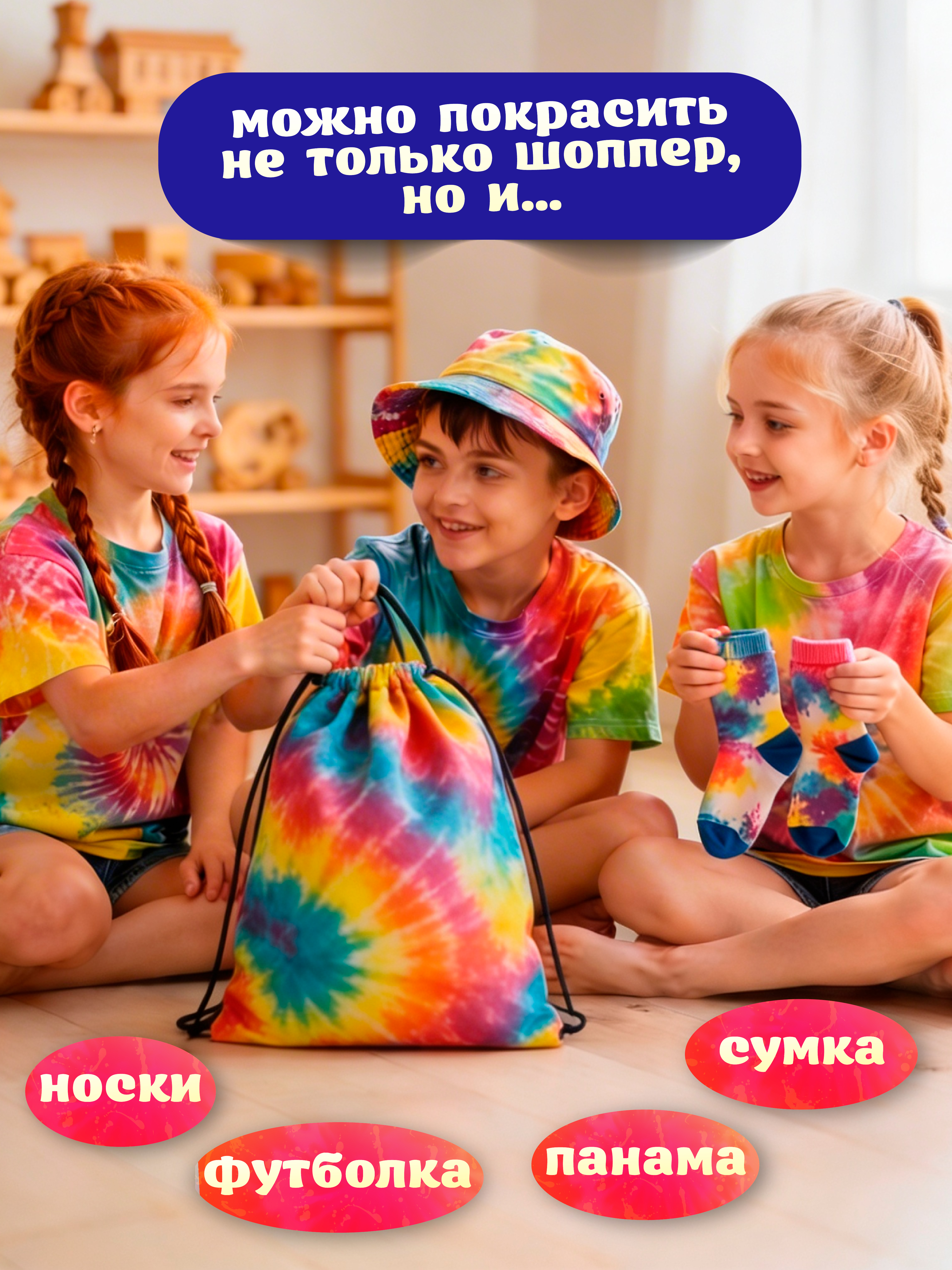 Набор для творчества ВИСМА Краска сумка - шоппер роспись красками - фото 8