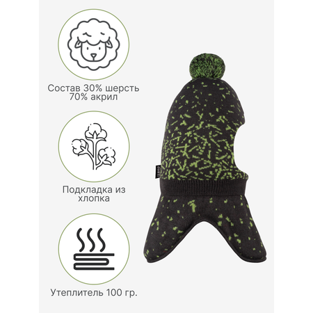 Шапка GUSTI
