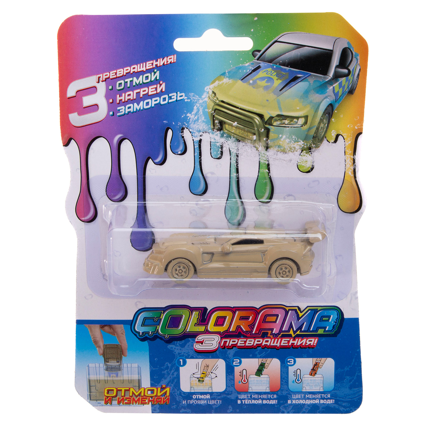 Автомобиль COLORAMA городская модель 1 YYL558078-1 - фото 6