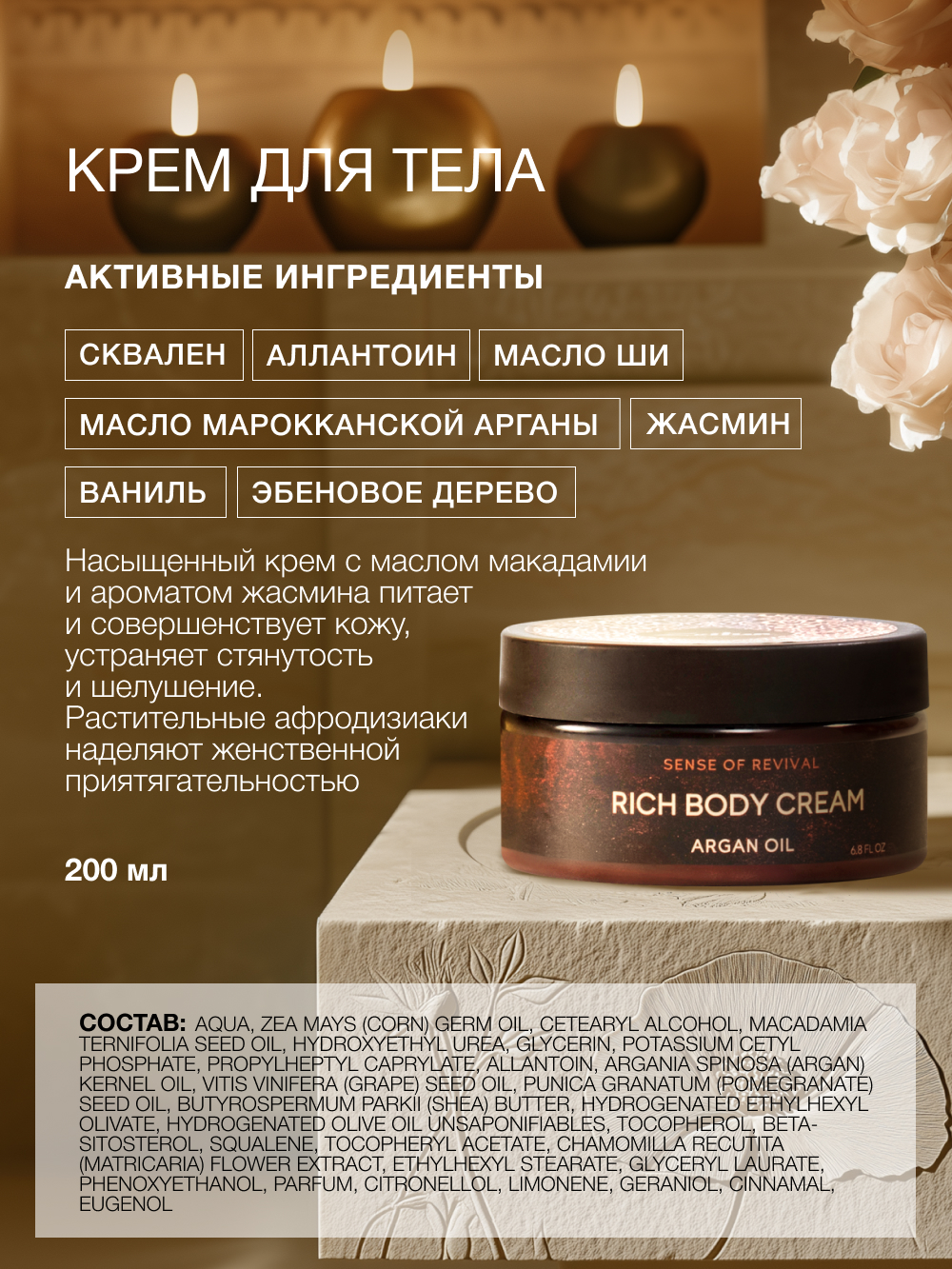 Набор средств Zeitun Экспресс-Ритуал Восстановления - фото 5