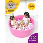Сухой бассейн Boobokidi 100*30 розовый