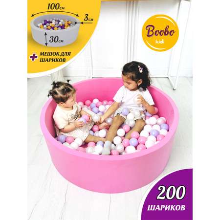 Сухой бассейн Boobokidi 100*30 розовый