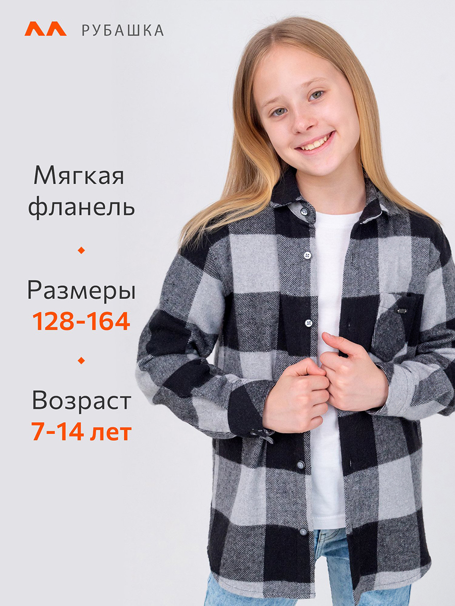 Рубашка HappyFox HF1015MBLсерый - фото 3