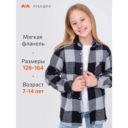 Рубашка HappyFox