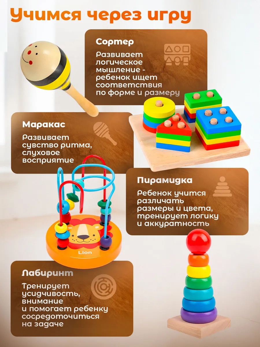 Игрушка CreoPlay сортер Набор игрушек монтесори дерево - фото 7