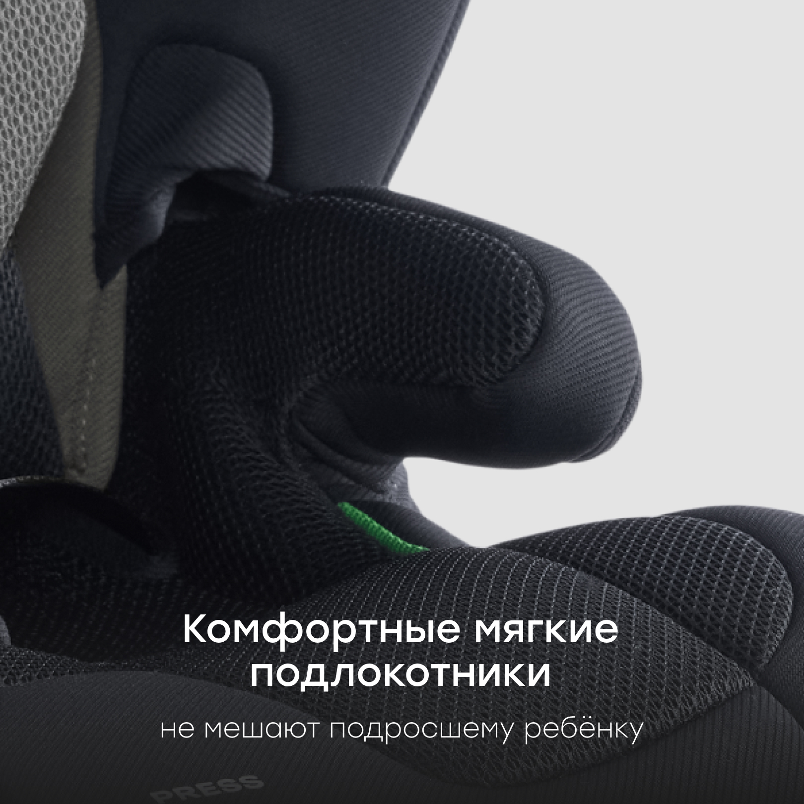 Автокресло Happy Baby Fixer Isofix 1/2/3 (9-36 кг) серый - фото 13