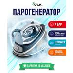 Парогенератор VLK Vesuvio-5400, мощность 2400Вт, паровой удар 350г/мин