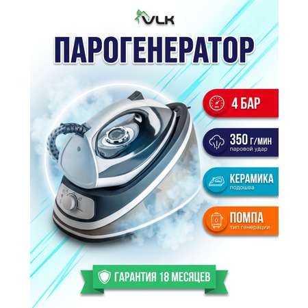 Парогенератор VLK Vesuvio-5400, мощность 2400Вт, паровой удар 350г/мин