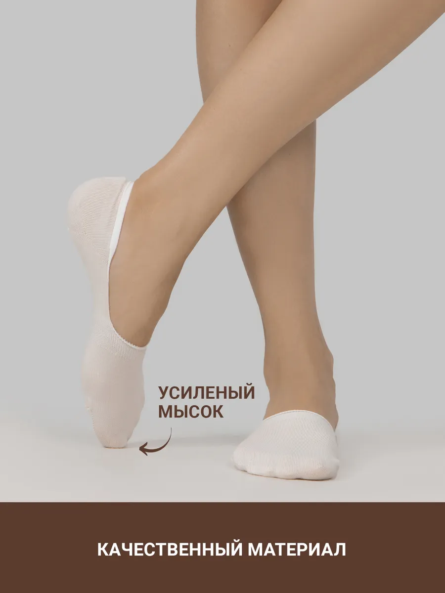 Носки 3 пары Mark Formelle (Марк Формэль) 349A-351/молочный-3/ - фото 5