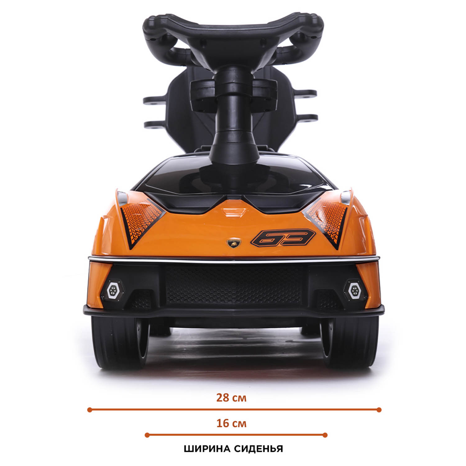 Пушкар BabyCare Lamborghini с ручкой - фото 9
