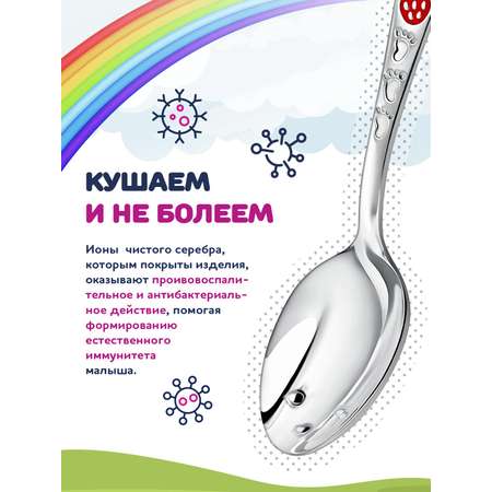 Набор посуды Кольчугинский мельхиор