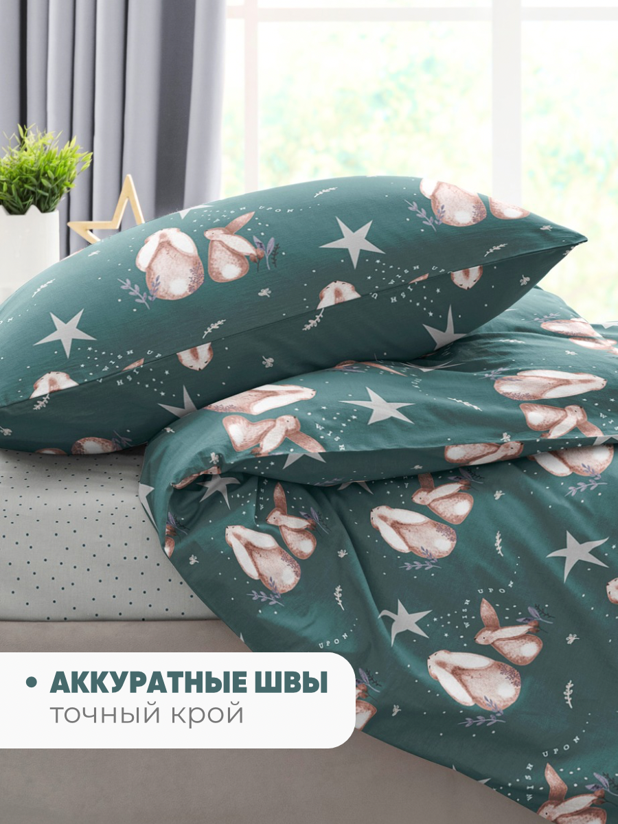 Комплект постельного белья Ночь Нежна Фландер полутораспальный 3 предм. - фото 7