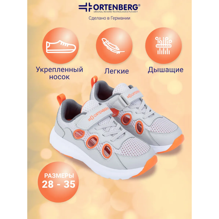Кроссовки ортопедические ORTENBERG
