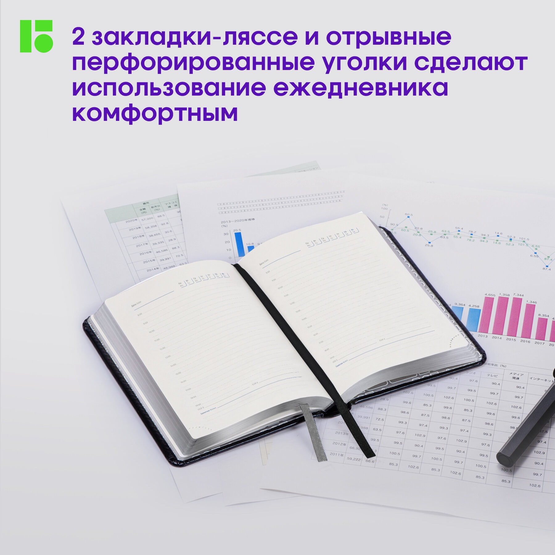 Ежедневник BERLINGO 160 лист. - фото 7