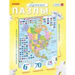 Пазл Larsen 70 элементов классический