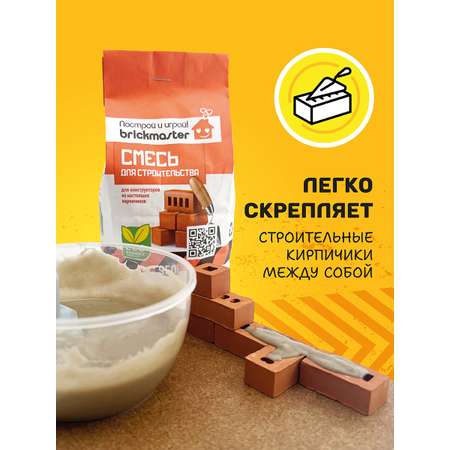 Конструктор ВИСМА Брикмастер блочный