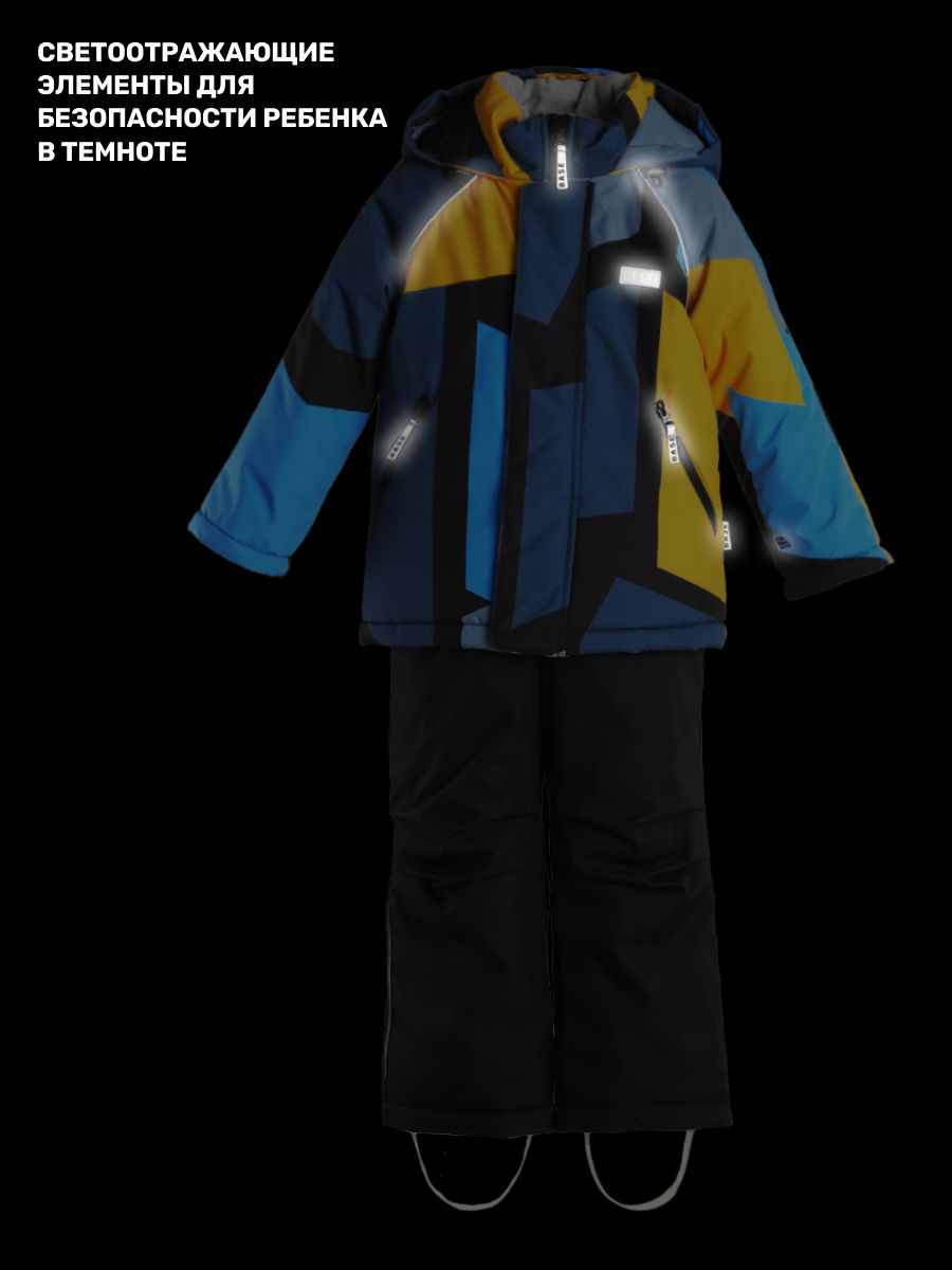 Куртка и полукомбинезон BASE by NIKASTYLE б7з10325 желтый/черный - фото 16