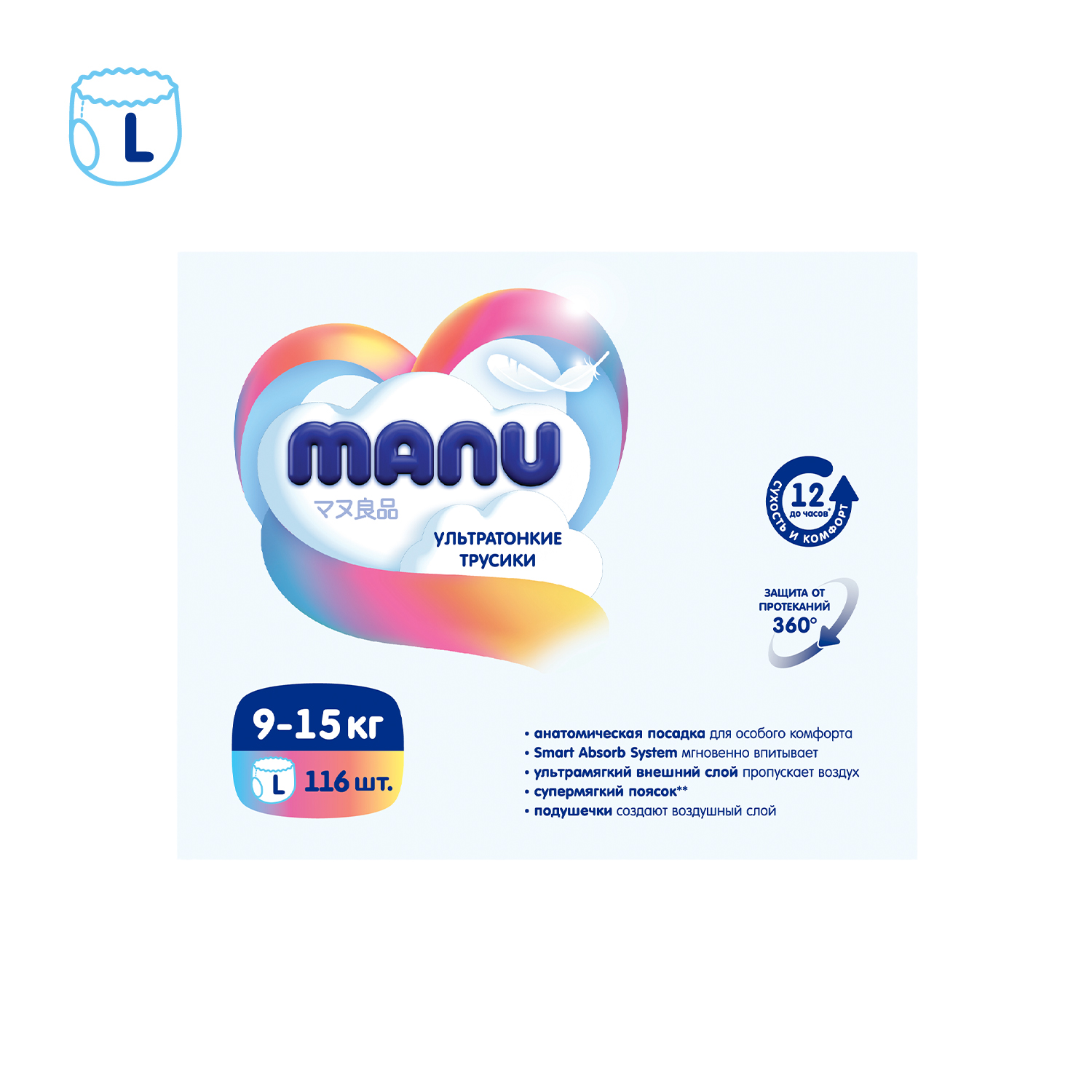 Трусики MANU ультратонкие L (9-15 кг) 116 шт. - фото 11